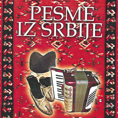アルバム/Pesme iz Srbije/Various Artists