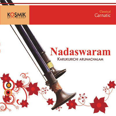 アルバム/Nadaswaram 1/Syama Sastri