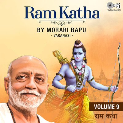 アルバム/Ram Katha By Morari Bapu Varanasi, Vol. 9 (Ram Bhajan)/Morari Bapu