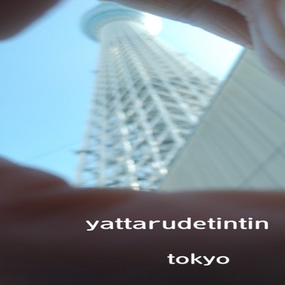 アルバム/tokyo/yattarudetintin