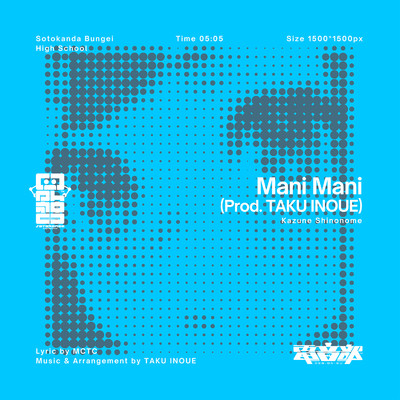 Mani Mani(Prod. TAKU INOUE)/電音部