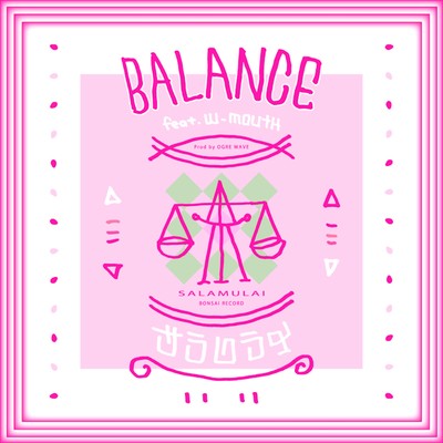Balance feat. W-MOUTH/サラムライ