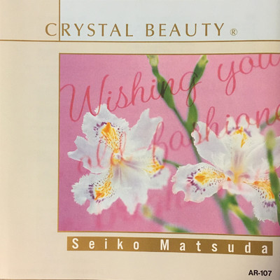 白いパラソル(Crystal Cover)/クリスタル