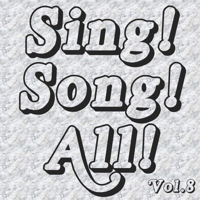 アルバム/Sing！ Song！ All！ Vol.8/Various Artists