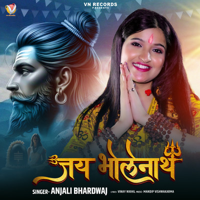 Jai Bholenath/Anjali Bhardwaj