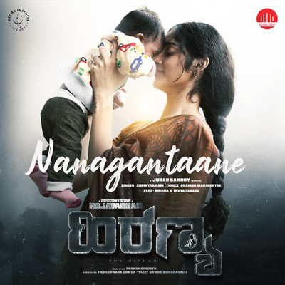 Nanagantaane (feat. Rajavardan, Rihana & Divya Suresh) [From ”Hiranya - The Hitman”]/Supriyaa Ram
