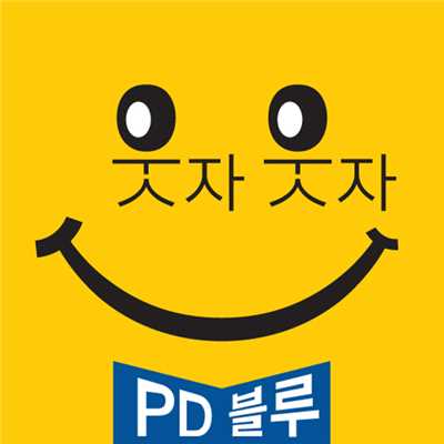 Smile/PD BLUE