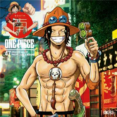 One Piece ニッポン縦断 47クルーズcd Mysound