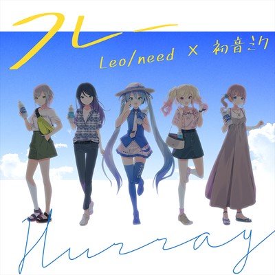 フレー/Leo／need、初音ミク