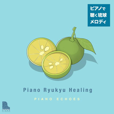 アカチチ～夜明け Part.3/Piano Echoes