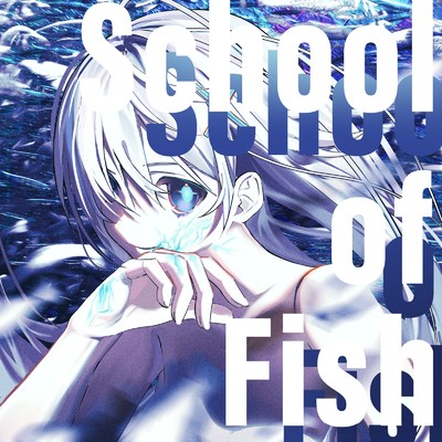 アルバム/School of Fish/UMINARI