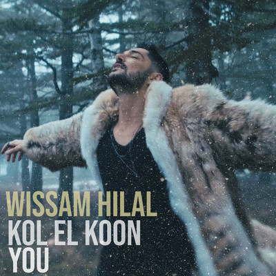 Kol El Koon (You)/Wissam Hilal