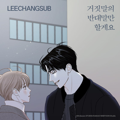 シングル/True Love (From 韓国ウェブトゥーン 「Secret Relationships」／ Instrumental)/LEE CHANGSUB