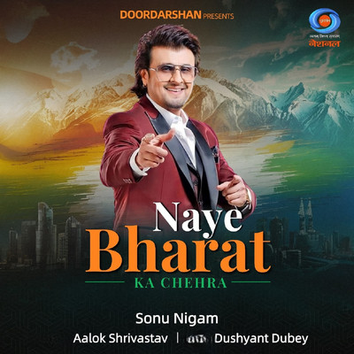 Naye Bharat Ka Chehra/Sonu Nigam & Aalok Shrivastav