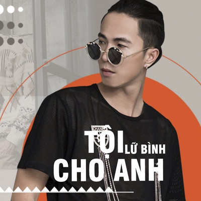 アルバム/Toi Cho Anh/Lu Binh