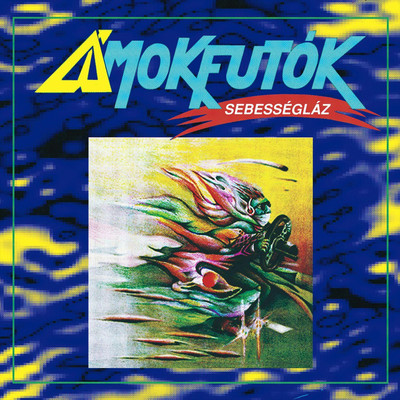 アルバム/Sebesseglaz/Amokfutok