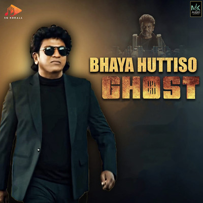 Bhaya Huttiso Ghost/Manju Kavi