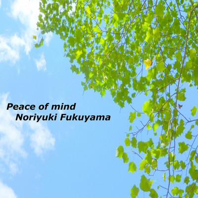 シングル/Break through/Noriyuki Fukuyama