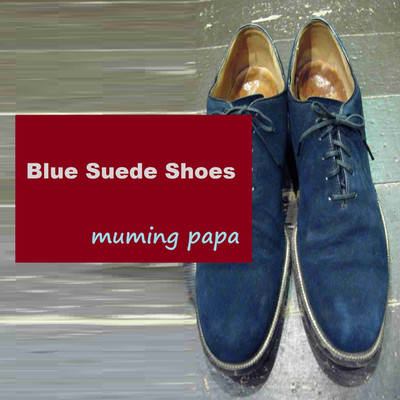 Blue Suede Shoes/むうみんパパ