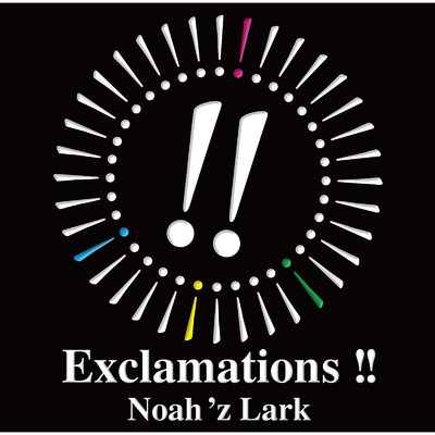 アルバム/Exclamations！！/Noah'z Lark