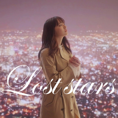 シングル/Lost stars/鈴木瑛美子