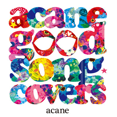シングル/100万回の「I love you」 (Cover ver.)/acane