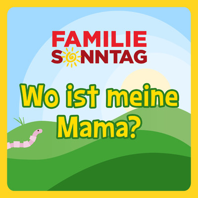アルバム/Wo ist meine Mama？/Familie Sonntag