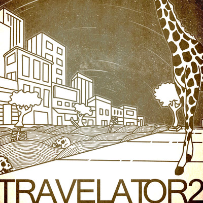 Floodgates/Travelator