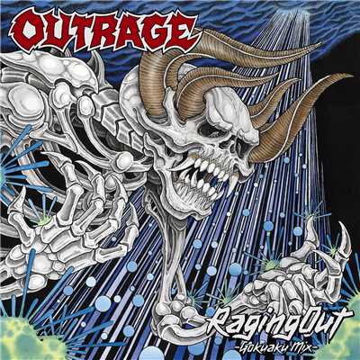 Outrage (Gokuaku Remix)/アウトレイジ