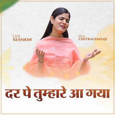 Dar Pe Tumhare Aa Gaya (Live Session)/Devi Chitralekhaji