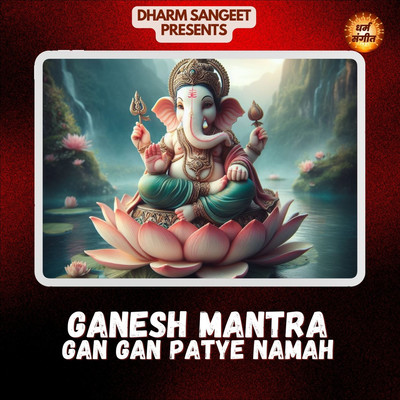 アルバム/Ganesh Mantra - Gan Gan Patye Namah/Satya Kashyap & Smita Rakshit