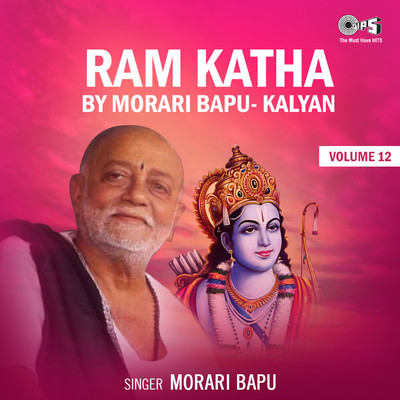Ram Katha, Vol. 12, Pt. 7/Morari Bapu