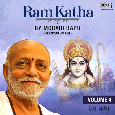 Ram Katha By Morari Bapu - Kanyakumari, Vol. 4/Morari Bapu