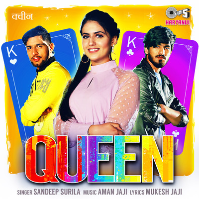 Queen/Sandeep Surila