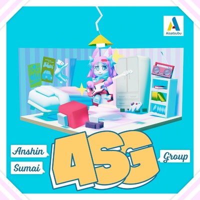 アルバム/A.S.G. Vol.4 -Anshin Sumai Group-/Various Artsits