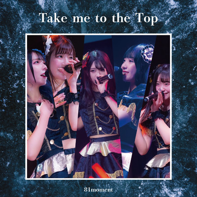 シングル/Take me to the Top (Instrumental)/81moment