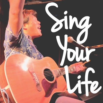 Sing Your Life/丸山 詩乃