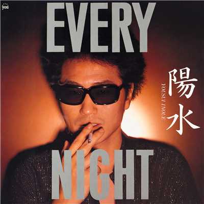 EVERY NIGHT (Remastered 2018)/井上陽水
