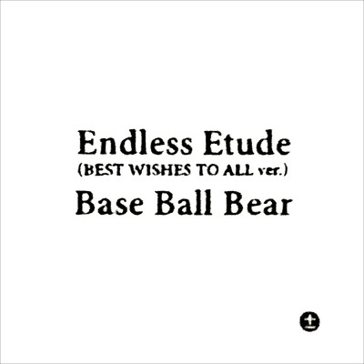 Endless Etude (BEST WISHES TO ALL ver.)/Base Ball Bear