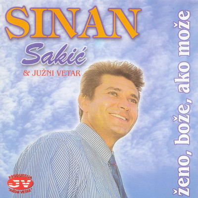 シングル/Zeno, Boze, ako moze/Sinan Sakic／Juzni Vetar