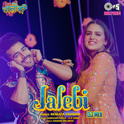 Jalebi - DJ Mix/Renuka Panwar