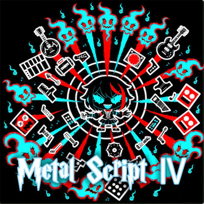 アルバム/Metal Script IV -HR／HM Collection-/IKUTO