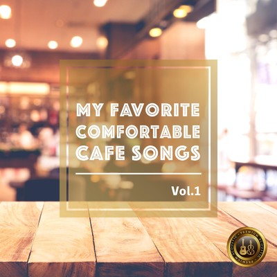 大人の極上アコースティックカフェBGM -My Favorite Comfortable Cafe Songs-Vol.1/Cafe lounge Jazz