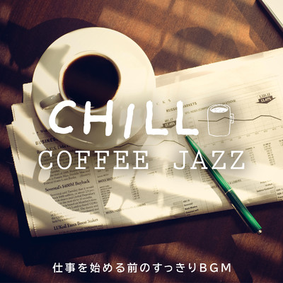 アルバム/Chill Coffee Jazz 〜仕事を始める前のすっきりBGM〜/Relaxing Guitar Crew & Circle of Notes