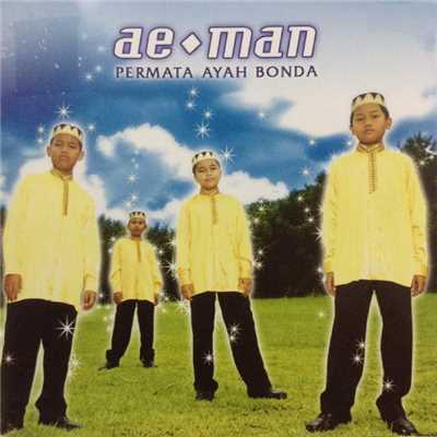 アルバム/Permata Ayah Bonda/Aeman