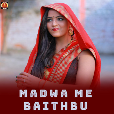 シングル/Madwa Me Baithbu/Abhishek Sukla & Abhishek Shukla