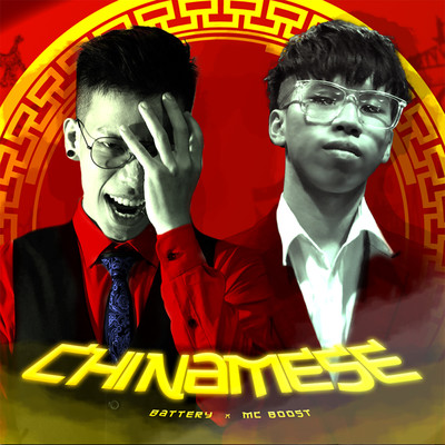 ChiNamese (feat. McBoost)/Battery