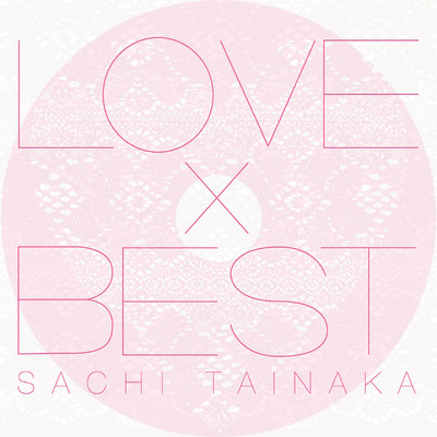 アルバム/LOVE×BEST/タイナカ サチ