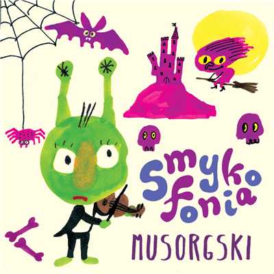 アルバム/Smykofonia: Musorgski/Various Artists