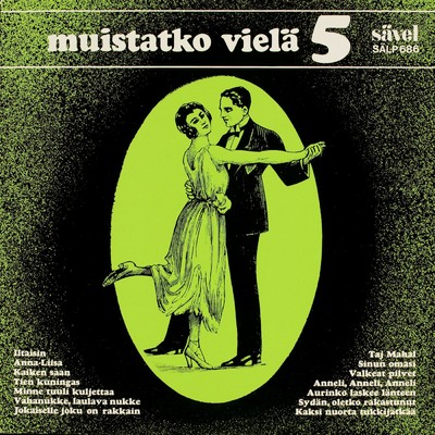 アルバム/Muistatko viela 5/Various Artists